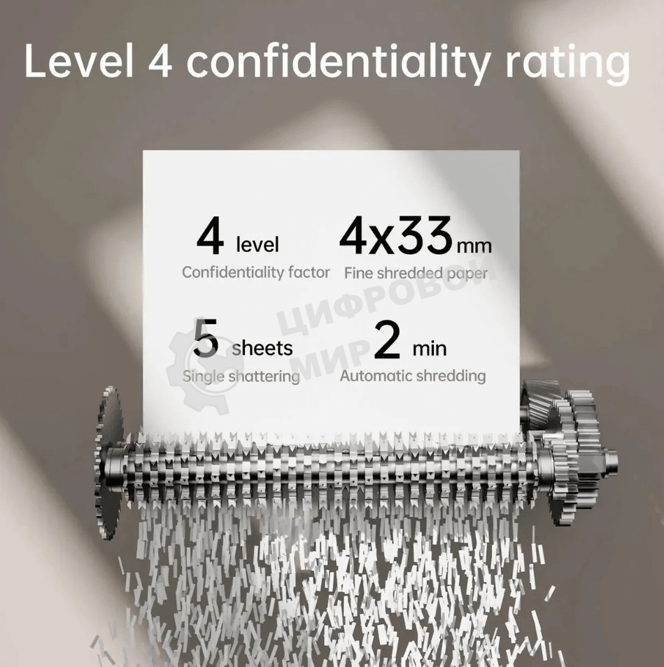 Шредер Deli ET014 черный с автоподачей (секр.P-4) фрагменты 5лист. 10лтр. пл.карты