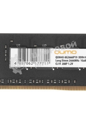 Оперативная память Qumo, DDR4, 8GB (1x8GB), 2666MHz, CL19, DIMM