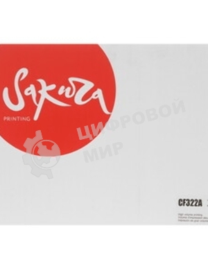Картридж лазерный Sakura CF322A для HP Color LaserJet Enterprise M680dn, M680f, M680z, желтый, 16 500 к.