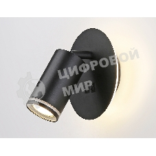 Настенный светильник с выключателем Ambrella light FW2463 BK черный GU10 max 12W+LED 4200K 7W D145*150