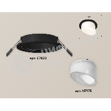 Комплект встраиваемого светильника Ambrella light XC7622046 SBK/FR черный песок/белый матовый MR16 GU5.3 (C7622, N7175)
