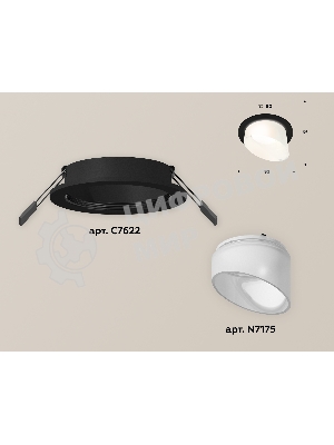 Комплект встраиваемого светильника Ambrella light XC7622046 SBK/FR черный песок/белый матовый MR16 GU5.3 (C7622, N7175)