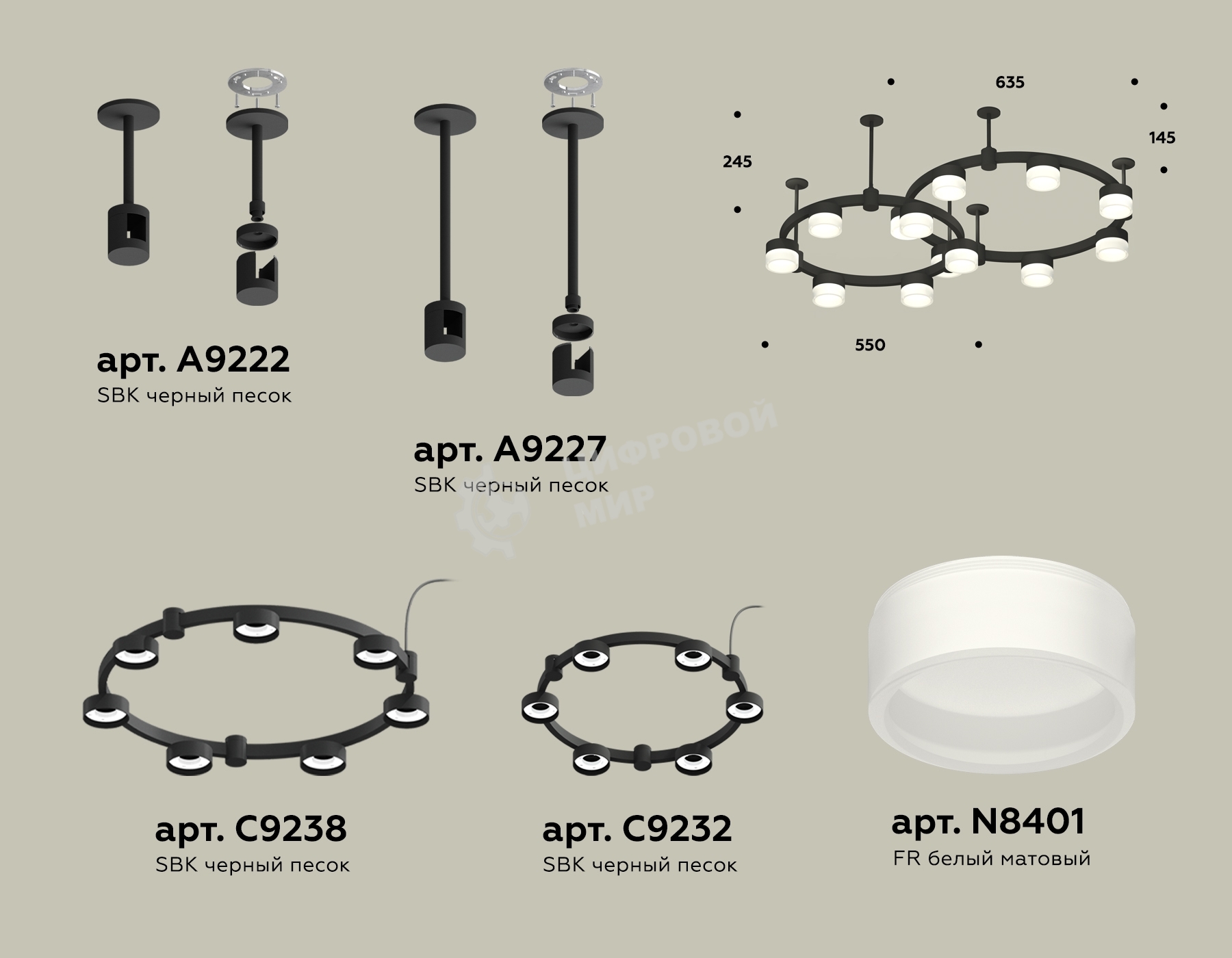 Светильник Ambrella light XR92221002/13 SBK/FR черный песок/белый матовый GX53 (A9222, A9227, C9238, C9232, N8401)