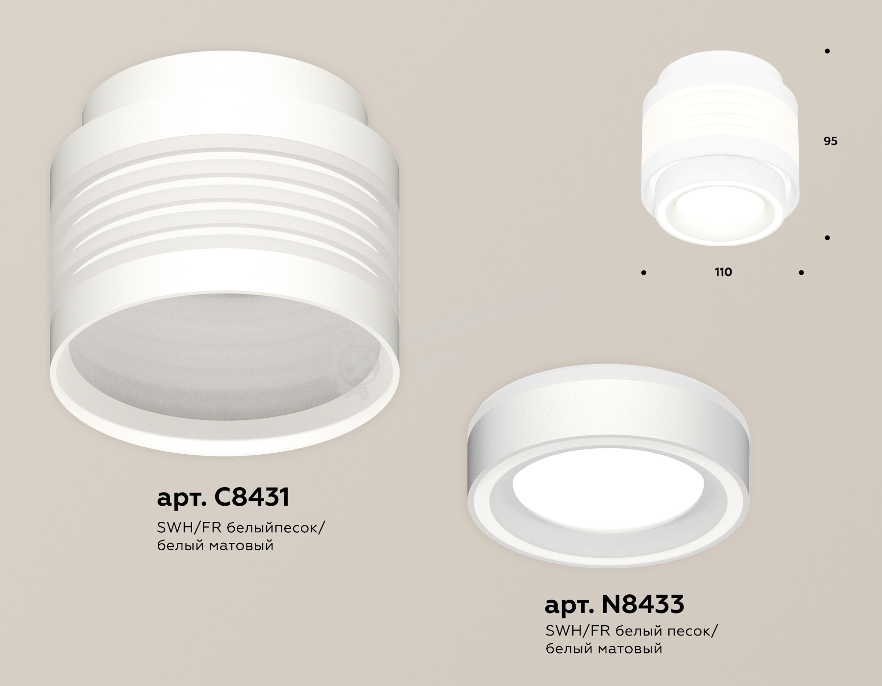Светильник Ambrella Light XS8431002 SWH/FR белый песок/белый матовый GX53 (C8431, N8433)