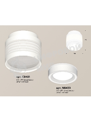 Светильник Ambrella Light XS8431002 SWH/FR белый песок/белый матовый GX53 (C8431, N8433)