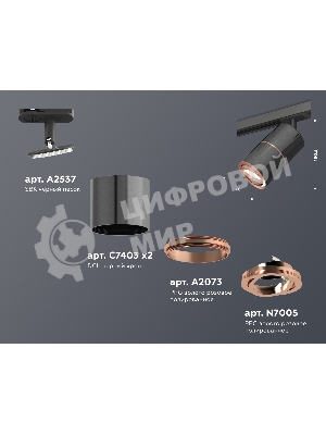 Светильник Ambrella light XT7403001 DCH/PPG/SBK черный хром/золото розовое полированное/черный песок MR16 GU5.3
