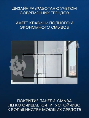 Комплект BAU 6 в 1: усиленная инсталляция BAU IDEAL, унитаз подвесной Rio Luxe 52*35, сиденье микролифт, кнопка смыва BAU Light антивандальная для инсталляции IDEAL, нержавеющая сталь хром