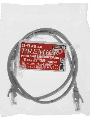 Патч-корд Premier 10Гбит/с UTP 4 пары cat.6 CCA 1м серый RJ-45 (m)-RJ-45 (m) (5-971 1.0)