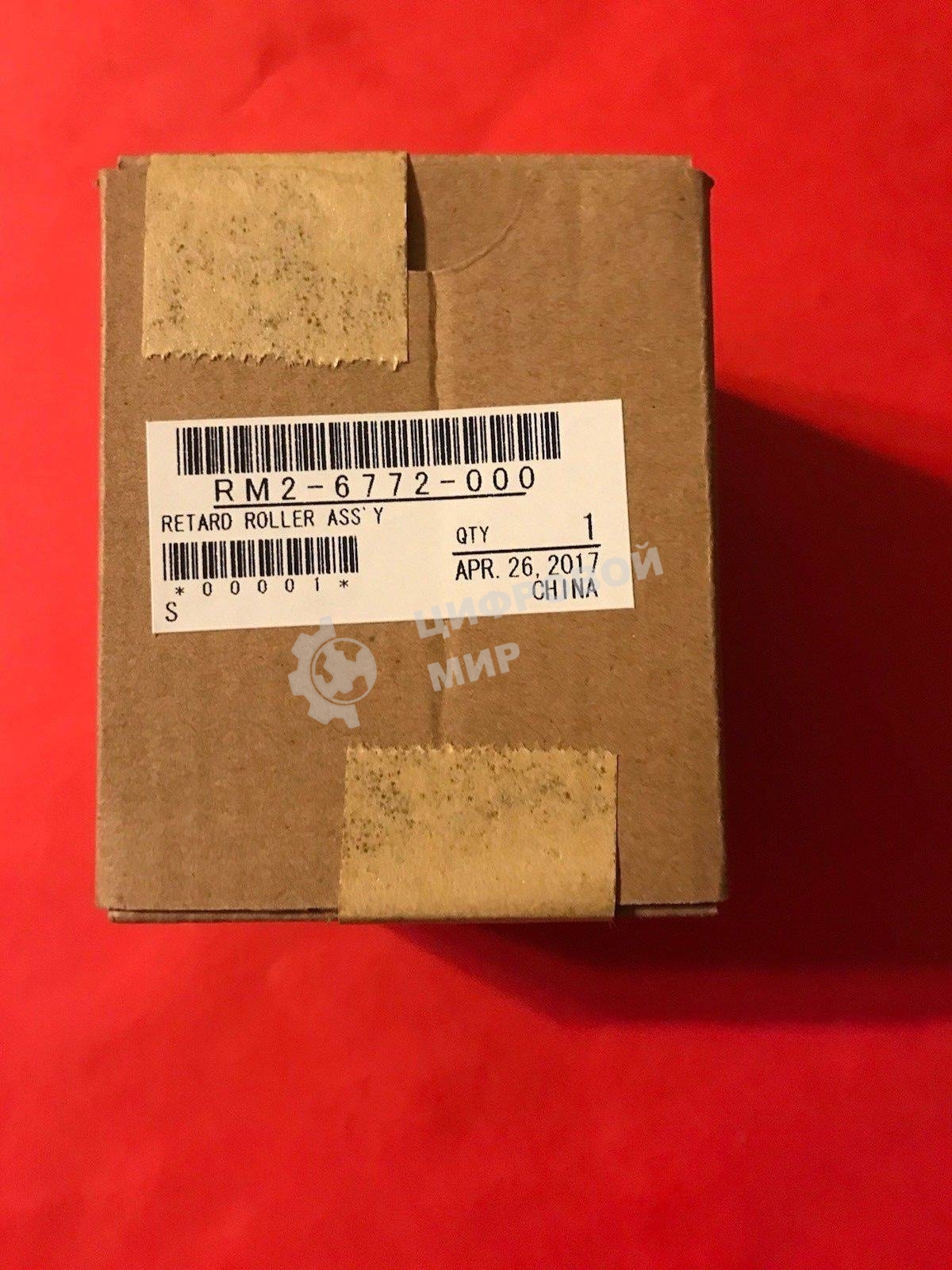 Ролик отделения в сборе (лотки 2,3,4) HP LJ M607/M608/M609 (RM2-6772)