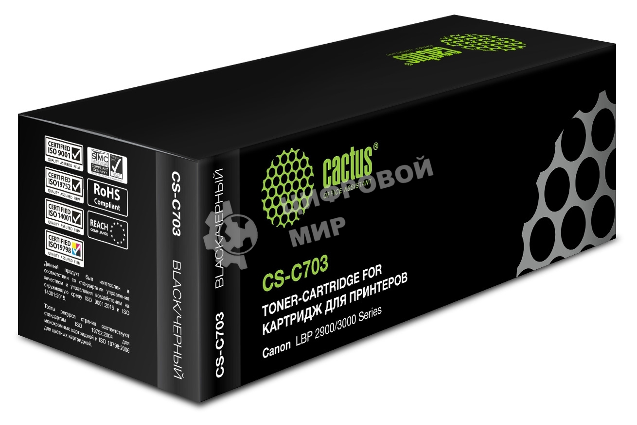 Картридж лазерный Cactus CS-C703 черный (2000 стр.) для Canon LBP2900/LBP3000