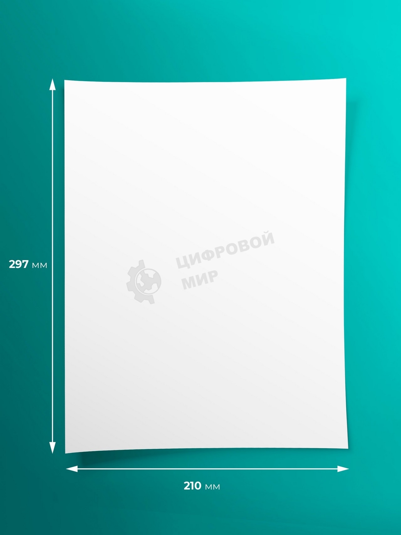 Фотобумага S'OK глянцевая, формат А4, плотность 200г/м2, 50 листов SA4200050G