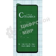 Керамическая пленка (стекло) для Vivo X50 черный