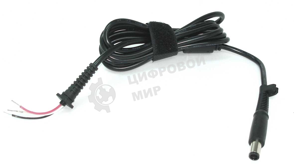 Кабель для блока питания HP 7.4x5.0мм с центральным контактом 7.4 pin (3 wire)