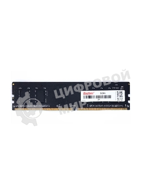 Оперативная память KingSpec, DDR4, 8GB (1x8GB), 2666MHz, CL18, DIMM