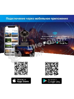 Видеорегистратор с радар-детектором TrendVision DriveCam Real 4K Signature LNA 2CH GPS ГЛОНАСС черный