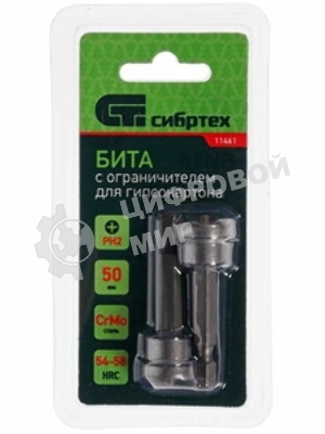 Бита Сибртех PH2x50 мм с ограничителем для ГКЛ, 2 шт., CrMo