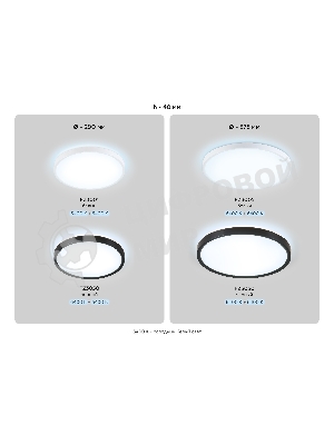 Потолочный светодиодный светильник Ambrella light FZ3005 WH белый IP44 33W+10W 6400+6400К D370*40 (Без ПДУ)