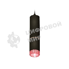 Светильник Ambrella Light XP6313030 SBK/PI черный песок/розовый MR16 GU5.3 (A2302, C6343, A2063, C6313, N6152)