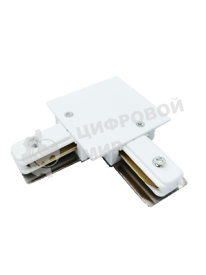 TRCM-1-1-L-WH / Коннектор угловой для однофазного встраиваемого шинопровода (белый)