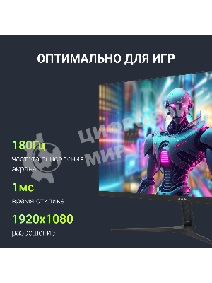 Монитор 23.8
