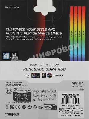 Оперативная память Kingston Fury Renegade, DDR4, 16Gb (2x8Gb), 3200MHz, CL16, DIMM, с радиаторами, RGB, черный