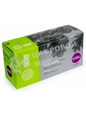 Картридж лазерный Cactus CS-CLT-K506L черный (6000 стр.) для Samsung CLP 680; CLX 6260/6260FD/6260FR