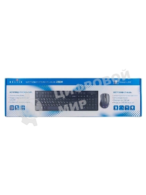 Комплект клавиатура+мышь Oklick 250M беспроводной, USB, 1000 DPI, чёрный