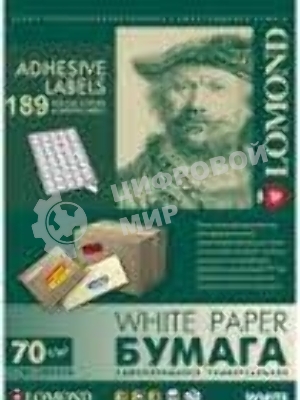 Самоклеящаяся бумага Lomond универсальная для этикеток, A4, 189 делен. (25.4 х 10 мм), 70 г/м2, 50 листов