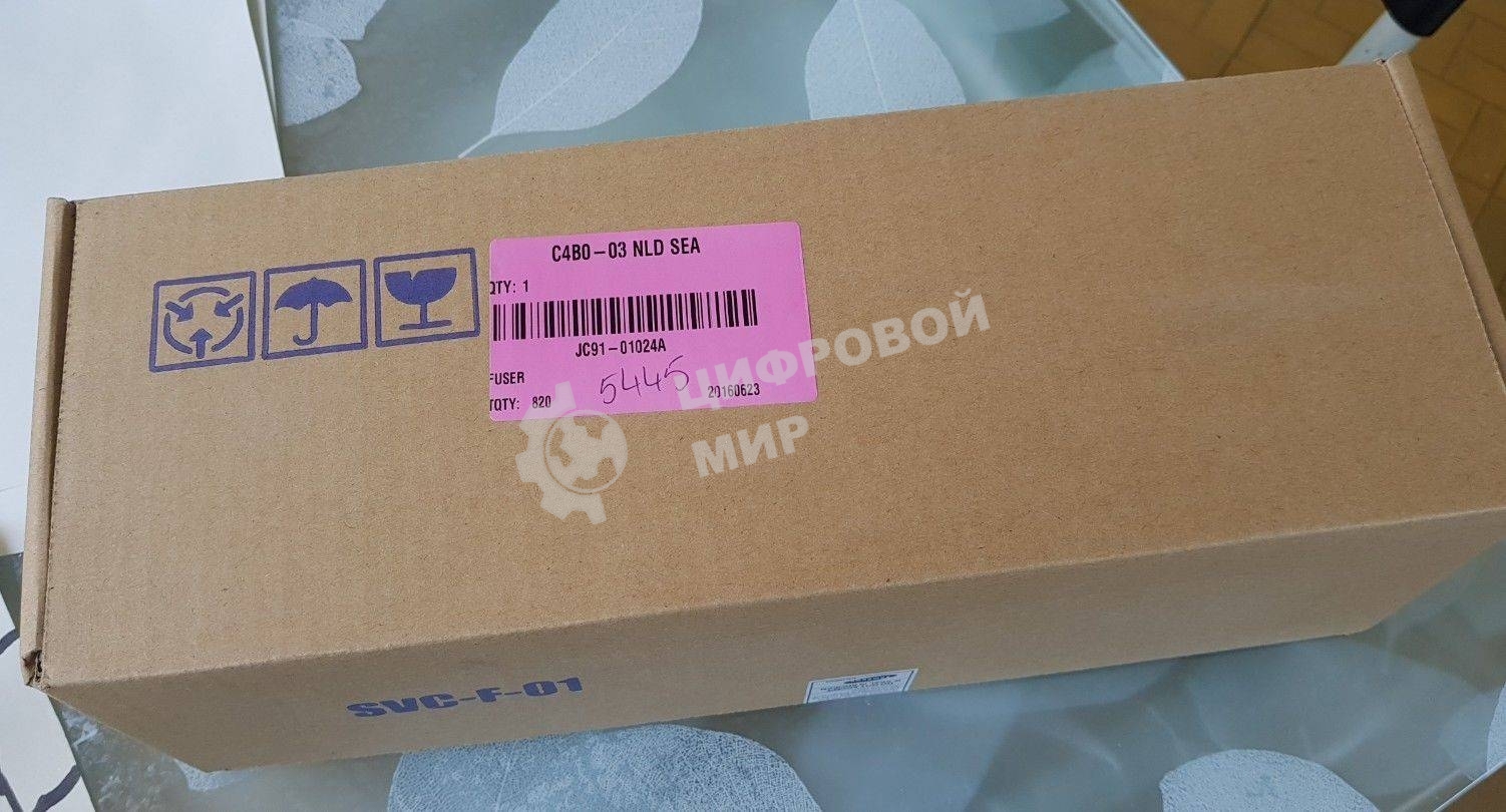 Печь Samsung/HP ML-3310/3710/3750/SL-M3820/3870/4020/4070/SCX-4833/5637/Phaser 3320/WС 3315/3325 (JC91-01024A)