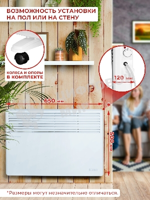 Конвектор электрический Ресанта ОК-1600 белый, 1600 Вт, 20 м2, термостат