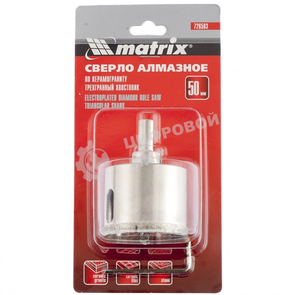 Сверло алмазное Matrix по керамограниту, 50x67 мм, 3-гранный хвостовик