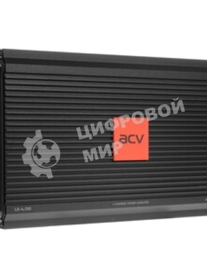 Усилитель автомобильный ACV LX-4.130 четырехканальный