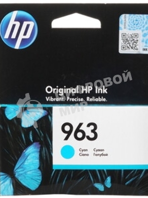 Картридж струйный HP 963 3JA23AE голубой (700 стр) для HP OfficeJet Pro 901x/902x