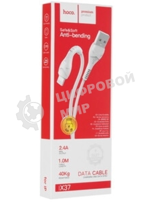 Кабель USB HOCO X37 Cool, USB - Lightning, 2.4А, 1м, белый