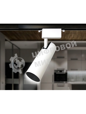 Трековый однофазный светодиодный светильник Ambrella light GL5852 WH/BK белый/черный LED 20W 4200K 24°