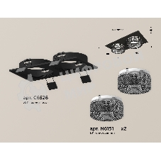 Комплект встраиваемого светильника Ambrella light XC6526041 SBK/BK черный песок/тонированный MR16 GU5.3 (C6526, N6151)