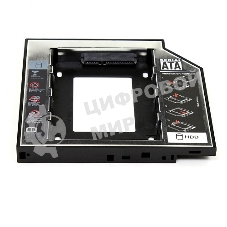 Контейнер для HDD Gembird MF-95-02 Низкопрофильный адаптер для 2.5-дюймового накопителя в отсек 5.25 дюйма, 12 мм