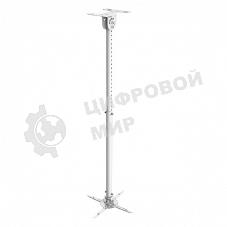 Универсальный потолочный комплект Wize WPD-W состоящий из крепления+штанги 82-141 cм+площадки к потолку для проектора, макс. расст.между крепежными отв. 370 мм, наклон +/-15°, поворот +/-15°, вращение 360°, до 12 кг, белый, рознич. упаковка