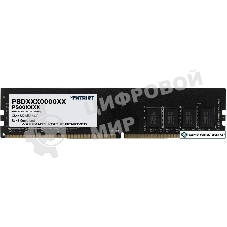 Оперативная память Patriot Signature, DDR4, 8GB (1x8 GB), 3200 MHz, CL22, DIMM