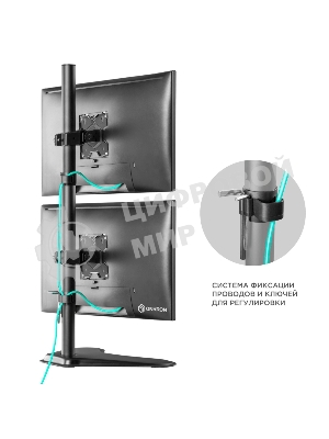 Кронштейн ONKRON D208FS для двух мониторов 13