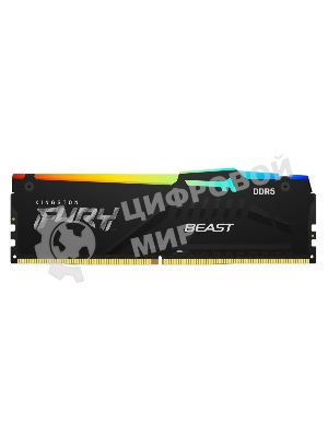 Оперативная память Kingston Fury Beast, DDR5, 32GB (1x32GB), 5600MHz, CL40, DIMM, с радиатором, RGB, черный