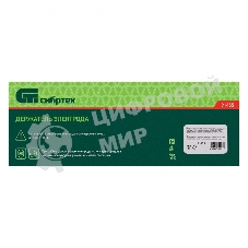 Держатель электродов Сибртех, 500 А