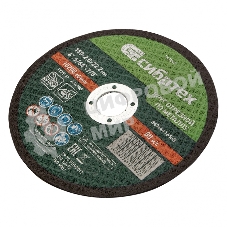 Круг отрезной по металлу Сибртех, 150 х 2,0 х 22,2 мм, 84 A+16 B