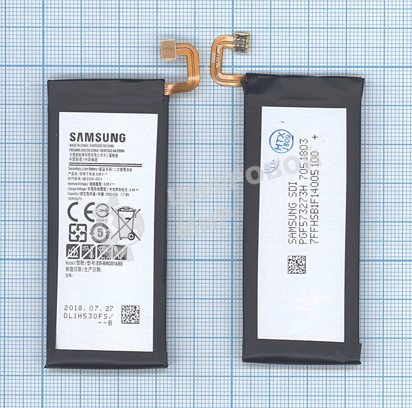 Аккумуляторная батарея EB-BW201ABE для Samsung Golden 3 (SM-W2016) 2000mAh 3.85V