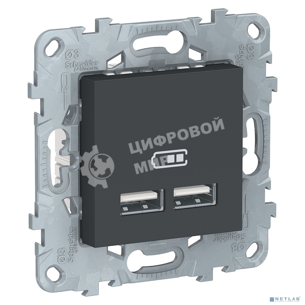 Розетка USB, двойная, 5 В / 2100 мА NU541854 Schneider Electric Unica New Антрацит