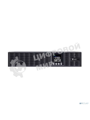 Источник бесперебойного питания UPS Сайбер Электро ЭКСПЕРТ-3000Р Онлайн, Стойка/Напольный