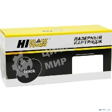 Расходные материалы Hi-Black 106R01413 Картридж для Xerox WC 5222/5225/5230, 20K    