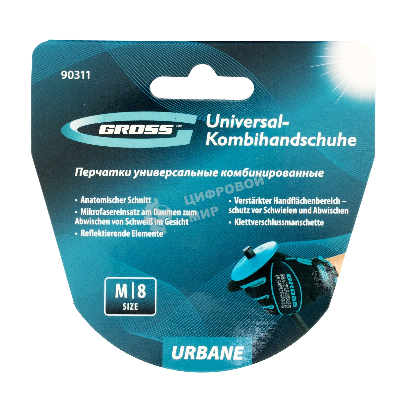 Перчатки универсальные комбинированные Gross URBANE, размер M (8)