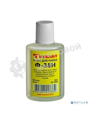Флюс для пайки Rexant, Ф-38Н, 30 мл, флакон