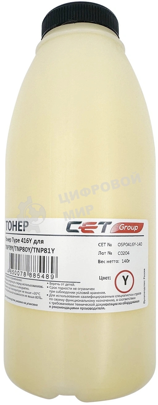 Тонер CET Type 416Y TNP79Y, TNP80Y, TNP81Y для Konica Minolta Bizhub C3320i/C3350i (Japan) Yellow, 140г/бут, OSP0416Y-140
